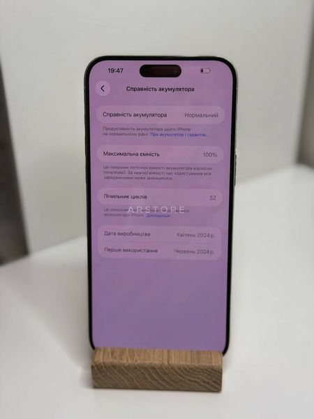 iPhone 15 Pro Max 512GB White 9142 фото