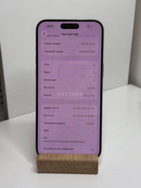 iPhone 15 Pro Max 512GB White 9142 фото