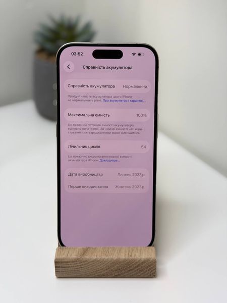 iPhone 15 Pro 256 GB 9036 фото
