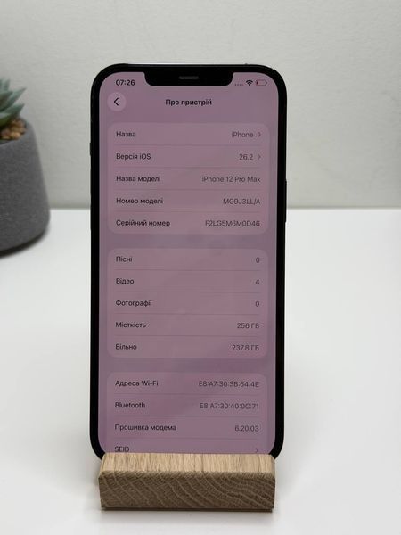 iPhone 12 Pro Max 256 GB  2469 фото