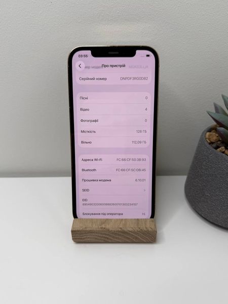 Apple iPhone 12 Pro 128gb Gold 100% 9717 фото