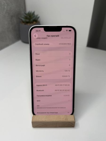 Apple iPhone 13 128GB Starlight 100% 3870 фото
