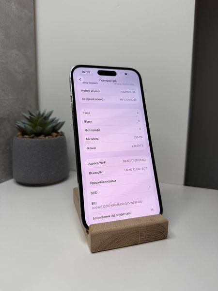 Apple iPhone 14 Pro Max 256GB Purple 1375 фото