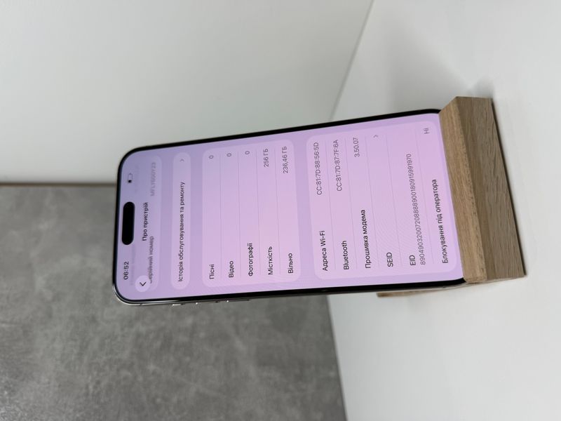Apple iPhone 15 Pro Max 256GB Natural Titanium 100%  8248 фото